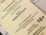 Билет на концерт System of a Down